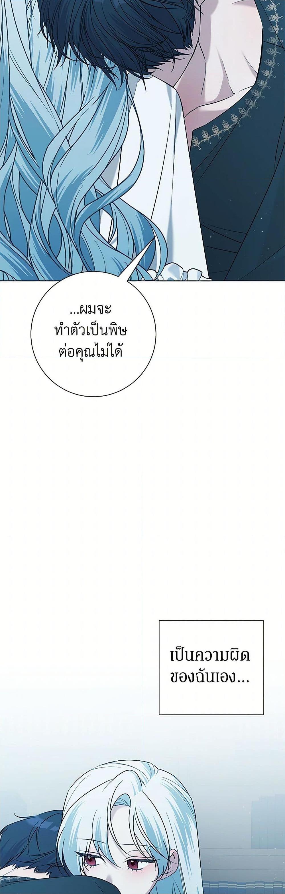 Manga-lc-com อ่านมังงะ อ่านการ์ตูน ออนไลน์ ฟรี Somehow, My Tyrant Husband Has Became Cautious ตอนที่ 1 2 3 4 5 6 7 8 9 10 11 12 13 14 ฟรี ไม่มีโฆษณา Manga-lc - อ่าน มังงะ อ่าน การ์ตูน ออนไลน์ อ่านมังงะ ฟรี