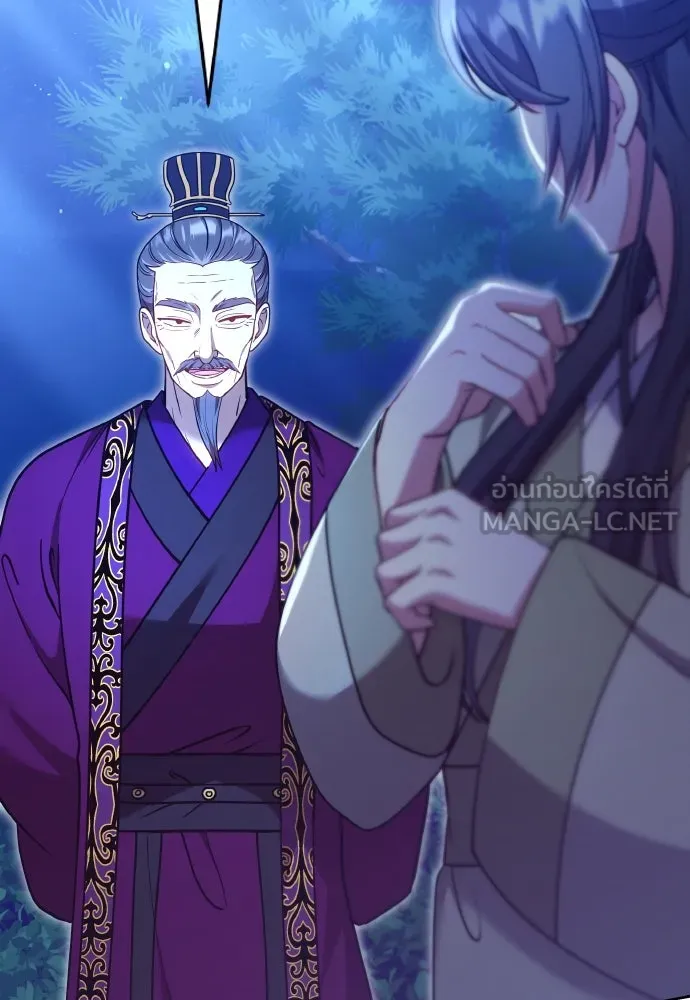ข้าเนี่ยนะเป็นพระสนม ตอนที่ 107 เหมือนหนู รูปที่ 105