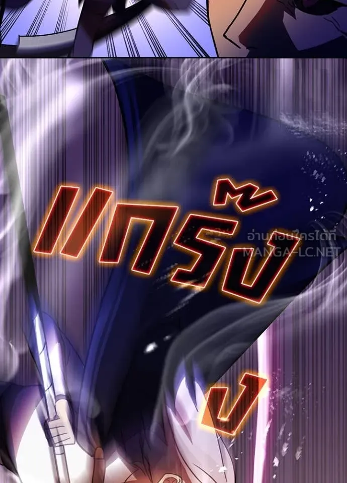 เป้าหมายครั้งที่ 2 ตอนที่ 46 รูปที่ 65