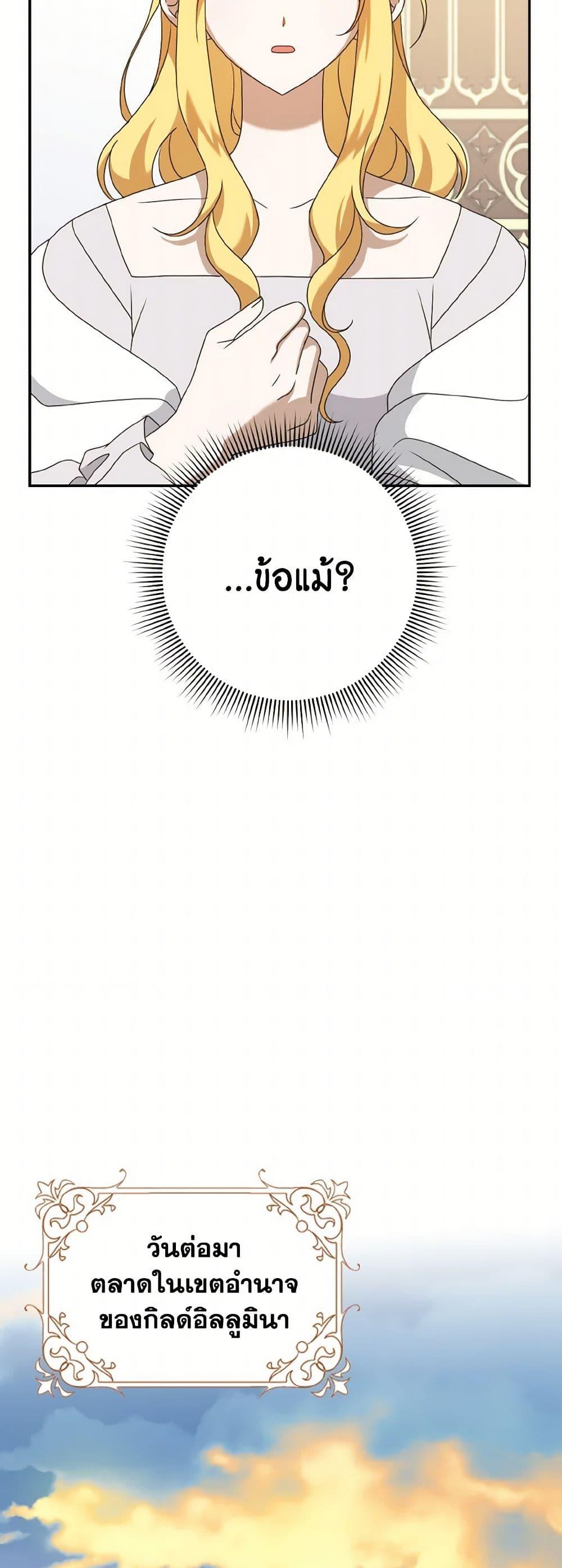 Manga-lc-com อ่านมังงะ อ่านการ์ตูน ออนไลน์ ฟรี Cinderella Disappeared ตอนที่ 1 2 3 4 5 6 7 8 9 10 11 12 13 14 ฟรี ไม่มีโฆษณา Manga-lc - อ่าน มังงะ อ่าน การ์ตูน ออนไลน์ อ่านมังงะ ฟรี