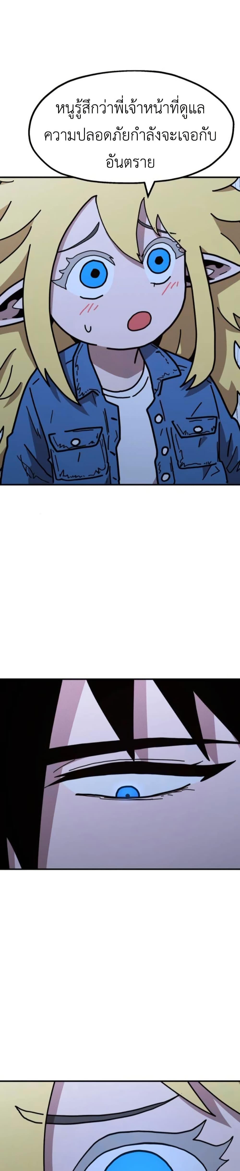 Manga-lc-com อ่านมังงะ อ่านการ์ตูน ออนไลน์ ฟรี The Boss Is Too Strong ตอนที่ 1 2 3 4 5 6 7 8 9 10 11 12 13 14 ฟรี ไม่มีโฆษณา Manga-lc - อ่าน มังงะ อ่าน การ์ตูน ออนไลน์ อ่านมังงะ ฟรี