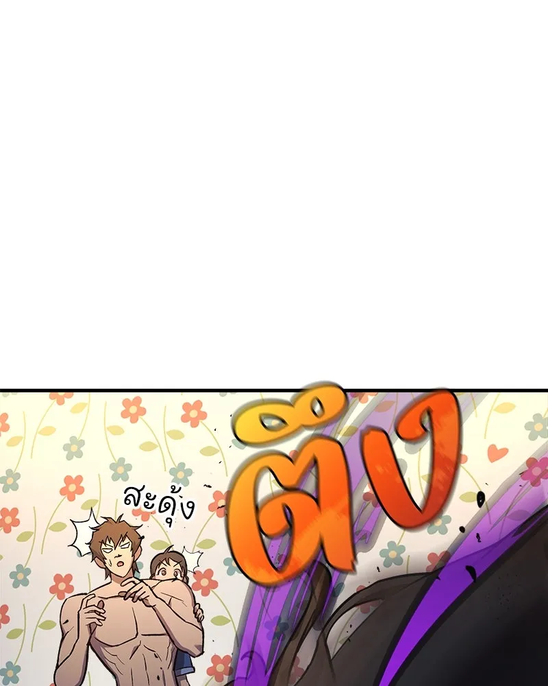 สัปดาห์นี้งดอัปตอนใหม่ ตอนที่ 30 รูปที่ 158