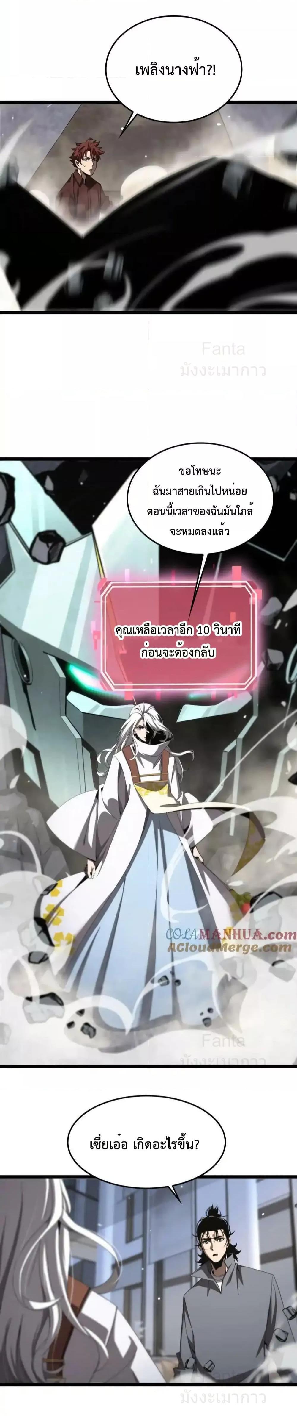 Manga-lc-com อ่านมังงะ อ่านการ์ตูน ออนไลน์ ฟรี World’sApocaly ตอนที่ 1 2 3 4 5 6 7 8 9 10 11 12 13 14 ฟรี ไม่มีโฆษณา Manga-lc - อ่าน มังงะ อ่าน การ์ตูน ออนไลน์ อ่านมังงะ ฟรี