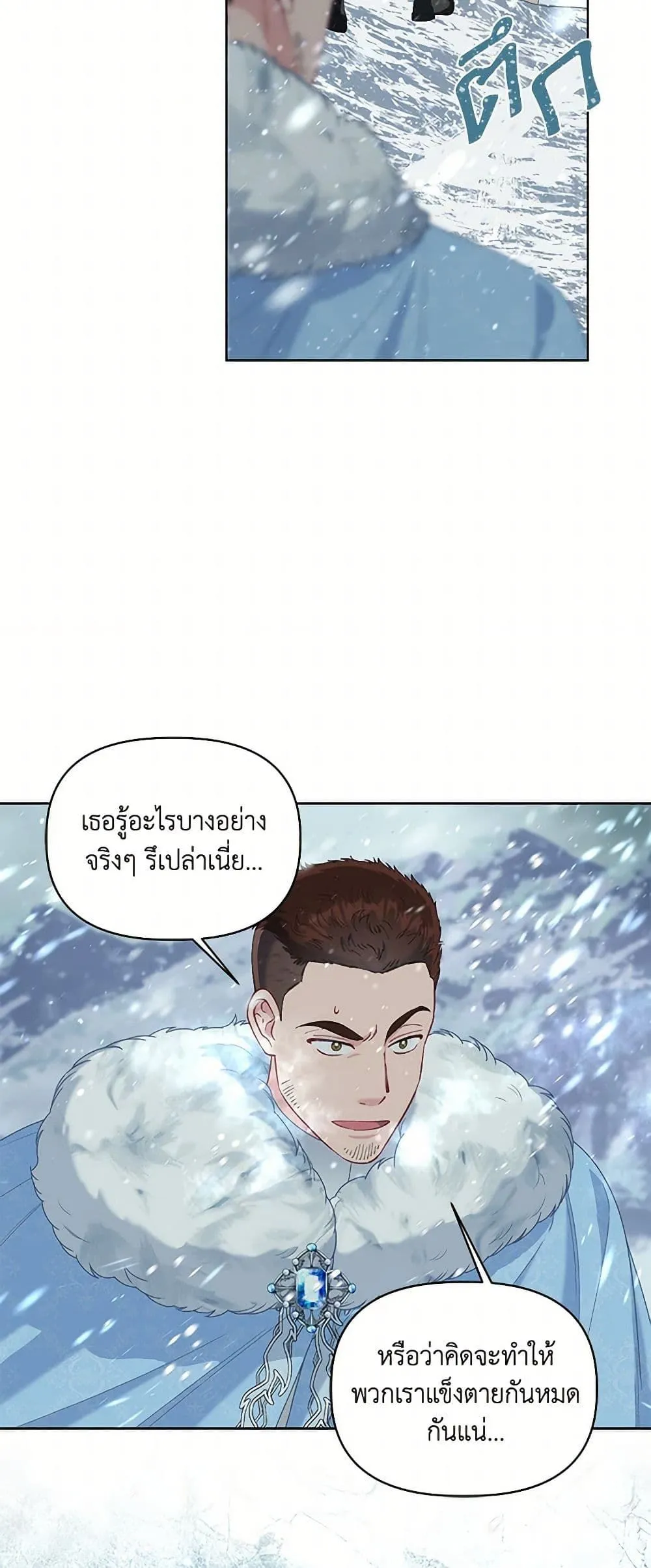 Manga-lc-com อ่านมังงะ อ่านการ์ตูน ออนไลน์ ฟรี The Perks of Being an S-Class Heroine ตอนที่ 1 2 3 4 5 6 7 8 9 10 11 12 13 14 ฟรี ไม่มีโฆษณา Manga-lc - อ่าน มังงะ อ่าน การ์ตูน ออนไลน์ อ่านมังงะ ฟรี
