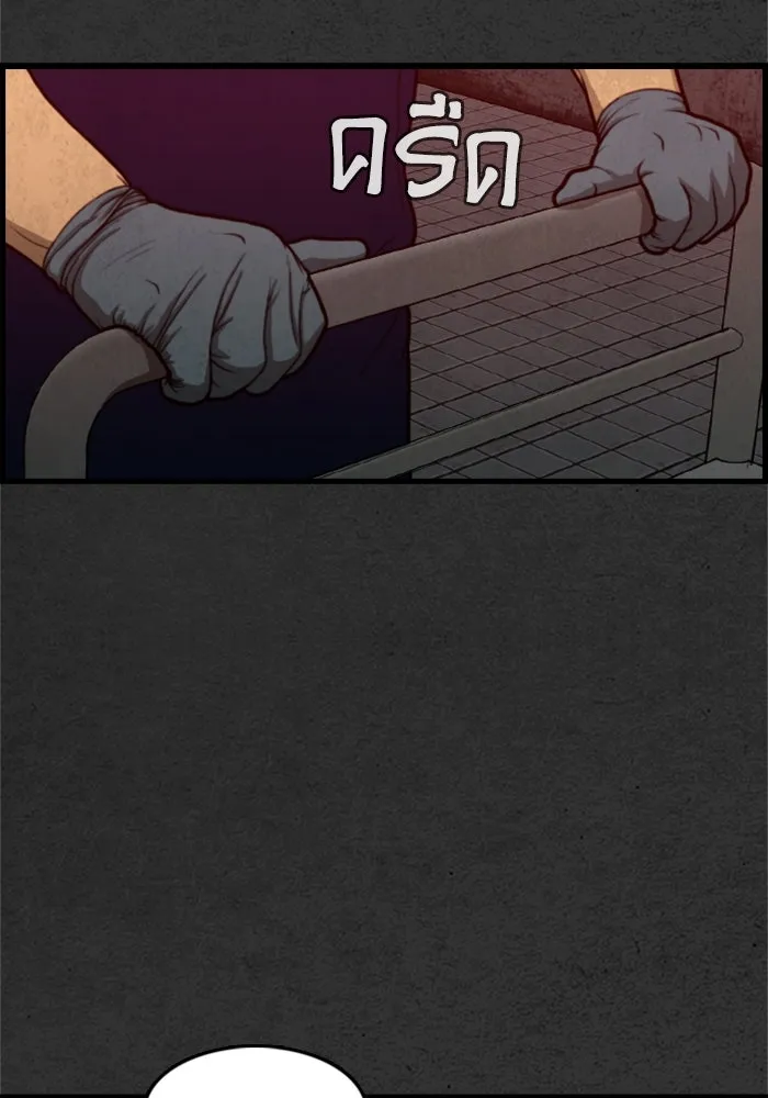 ตกศพสยอง ตอนที่ 4 รูปที่ 46