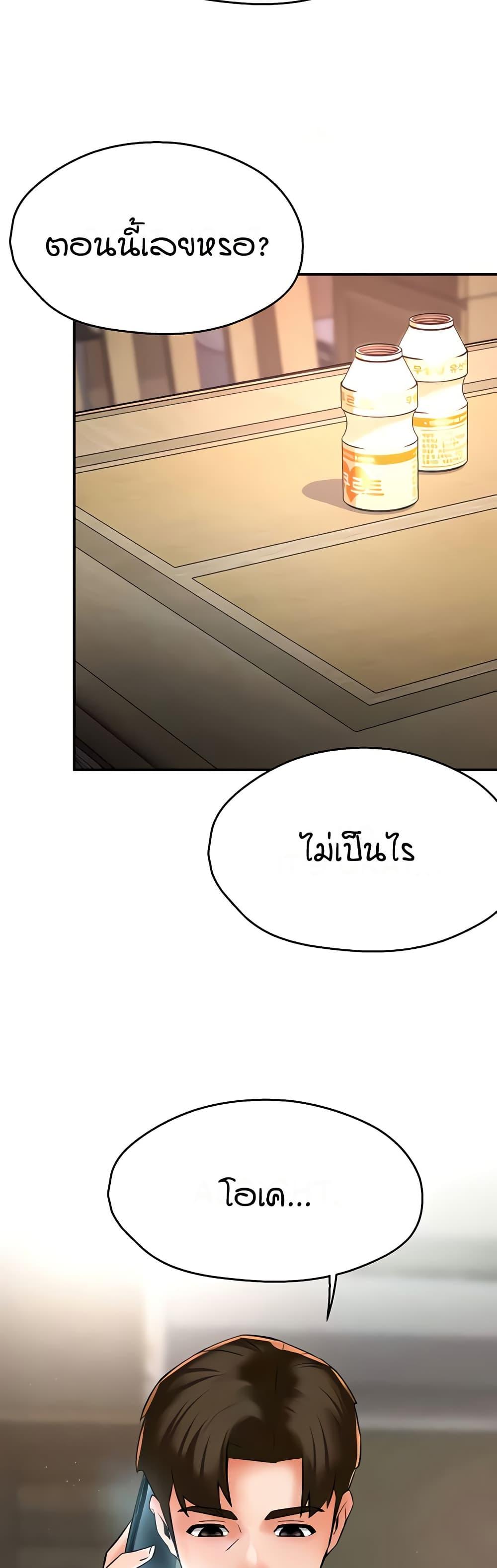 Doujin-Lc- อ่าน โดจิน มังฮวา เกาหลี ญี่ปุ่น จีน แปลไทย Yogurt Delivery Lady ตอนที่ 1 2 3 4 5 6 7 8 9 10 11 12 13 14 ฟรี ไม่มีโฆษณา อ่าน โดจิน Manhwa เกาหลี ญี่ปุ่น จีน เรามีครบ คัดมาให้เน้นๆ โดจิน 18+ รับประกันความฟินโดย  Doujin Lc