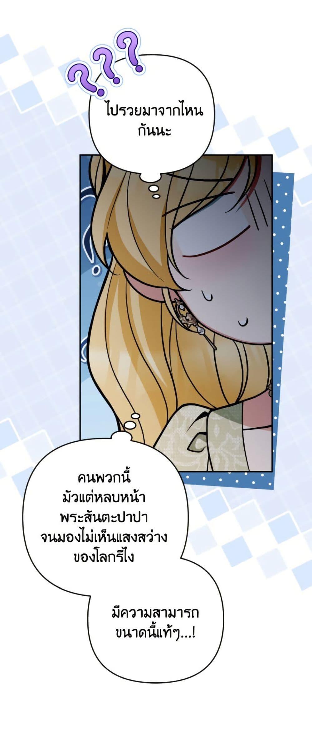 Manga-lc-com อ่านมังงะ อ่านการ์ตูน ออนไลน์ ฟรี Please Don’t Come To The Villainess’ Stationery Store! ตอนที่ 1 2 3 4 5 6 7 8 9 10 11 12 13 14 ฟรี ไม่มีโฆษณา Manga-lc - อ่าน มังงะ อ่าน การ์ตูน ออนไลน์ อ่านมังงะ ฟรี