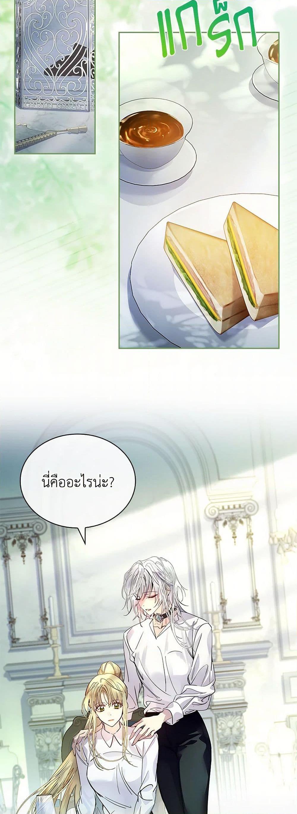 Manga-lc-com อ่านมังงะ อ่านการ์ตูน ออนไลน์ ฟรี I Raised the Nine-Tailed Fox Wrongly ตอนที่ 1 2 3 4 5 6 7 8 9 10 11 12 13 14 ฟรี ไม่มีโฆษณา Manga-lc - อ่าน มังงะ อ่าน การ์ตูน ออนไลน์ อ่านมังงะ ฟรี