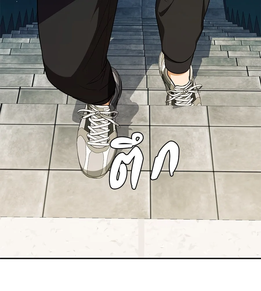 คอลเซ็นเตอร์เปลี่ยนชีวิต ตอนที่ 17 สตาร์ต รูปที่ 92