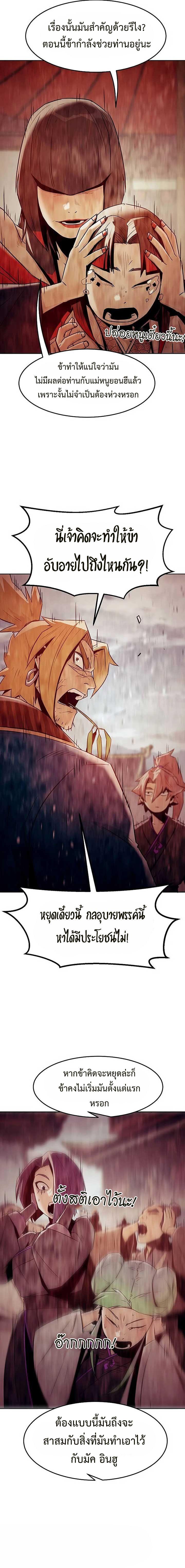 Manga-lc-com อ่านมังงะ อ่านการ์ตูน ออนไลน์ ฟรี Becoming the Swordmaster Rank Young Lord of the Sichuan Tang Family ตอนที่ 1 2 3 4 5 6 7 8 9 10 11 12 13 14 ฟรี ไม่มีโฆษณา Manga-lc - อ่าน มังงะ อ่าน การ์ตูน ออนไลน์ อ่านมังงะ ฟรี