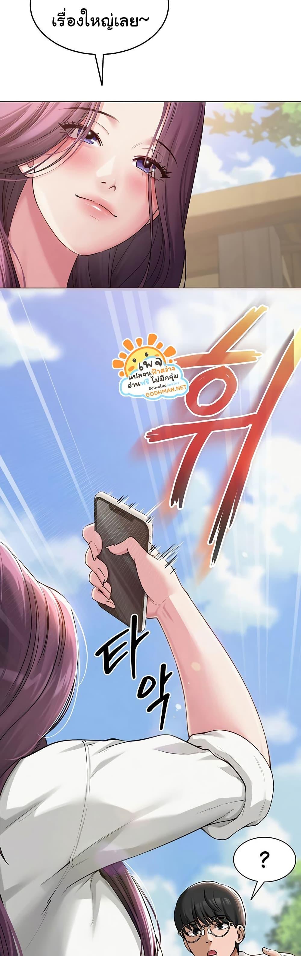 Doujin-Lc- อ่าน โดจิน มังฮวา เกาหลี ญี่ปุ่น จีน แปลไทย SNS ตอนที่ 1 2 3 4 5 6 7 8 9 10 11 12 13 14 ฟรี ไม่มีโฆษณา อ่าน โดจิน Manhwa เกาหลี ญี่ปุ่น จีน เรามีครบ คัดมาให้เน้นๆ โดจิน 18+ รับประกันความฟินโดย  Doujin Lc