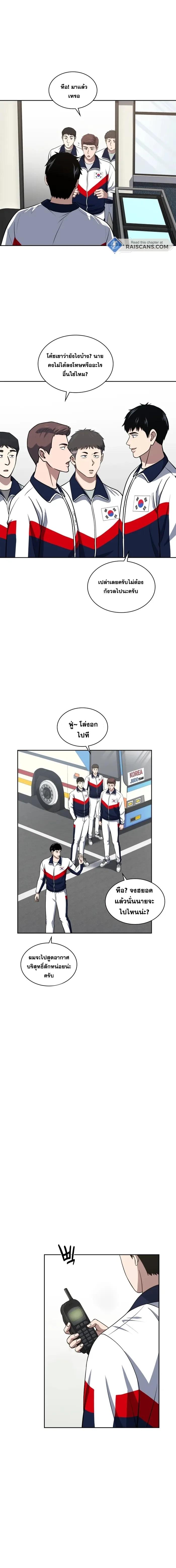 Manga-lc-com อ่านมังงะ อ่านการ์ตูน ออนไลน์ ฟรี Police Returner’s Reset Life ตอนที่ 1 2 3 4 5 6 7 8 9 10 11 12 13 14 ฟรี ไม่มีโฆษณา Manga-lc - อ่าน มังงะ อ่าน การ์ตูน ออนไลน์ อ่านมังงะ ฟรี