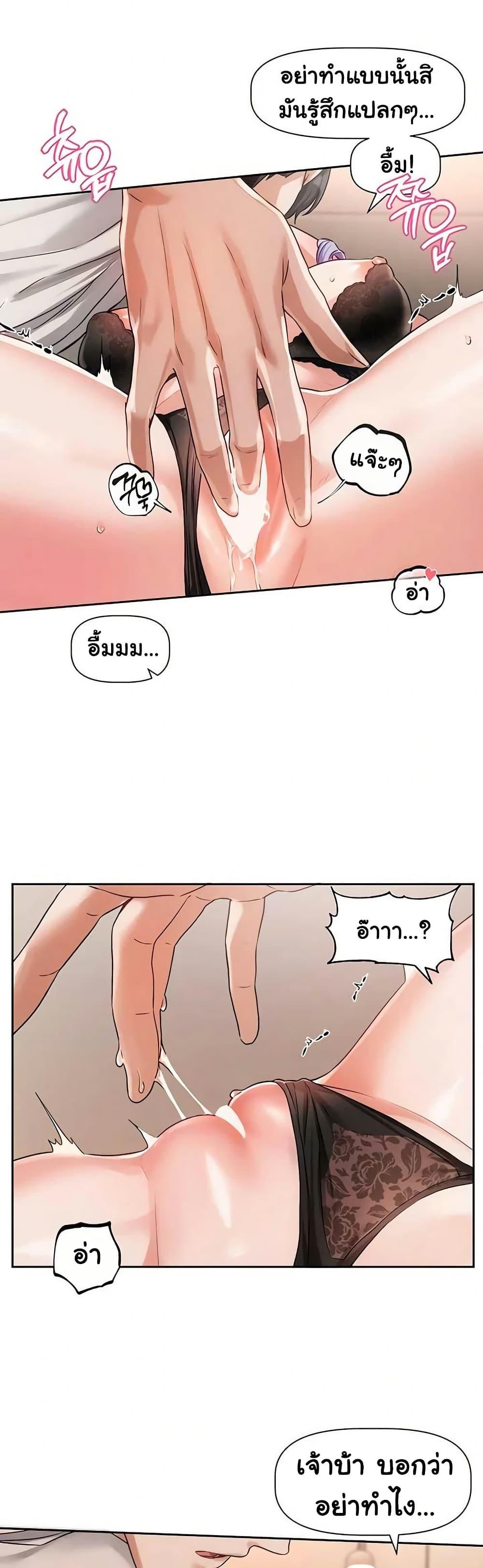 Doujin-Lc- อ่าน โดจิน มังฮวา เกาหลี ญี่ปุ่น จีน แปลไทย Love Quest ตอนที่ 1 2 3 4 5 6 7 8 9 10 11 12 13 14 ฟรี ไม่มีโฆษณา อ่าน โดจิน Manhwa เกาหลี ญี่ปุ่น จีน เรามีครบ คัดมาให้เน้นๆ โดจิน 18+ รับประกันความฟินโดย  Doujin Lc