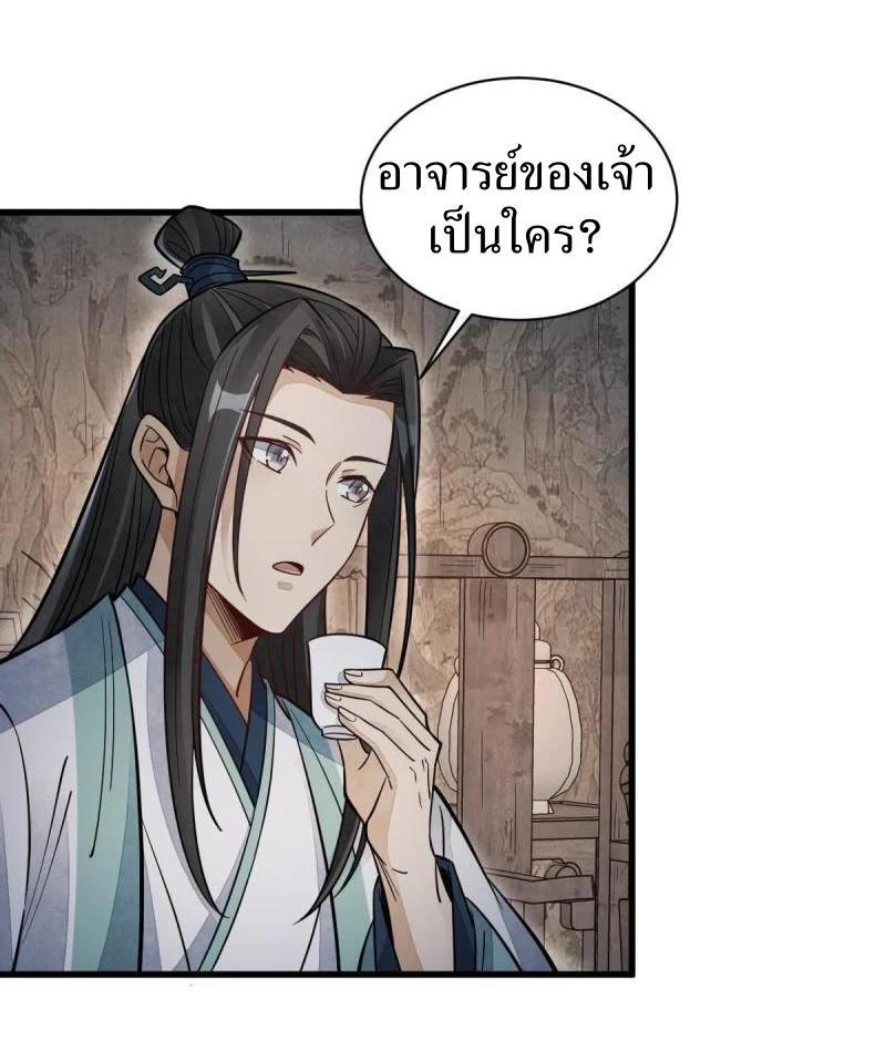 Manga-lc-com อ่านมังงะ อ่านการ์ตูน ออนไลน์ ฟรี Lan Ke Qi Yuan ตอนที่ 1 2 3 4 5 6 7 8 9 10 11 12 13 14 ฟรี ไม่มีโฆษณา Manga-lc - อ่าน มังงะ อ่าน การ์ตูน ออนไลน์ อ่านมังงะ ฟรี