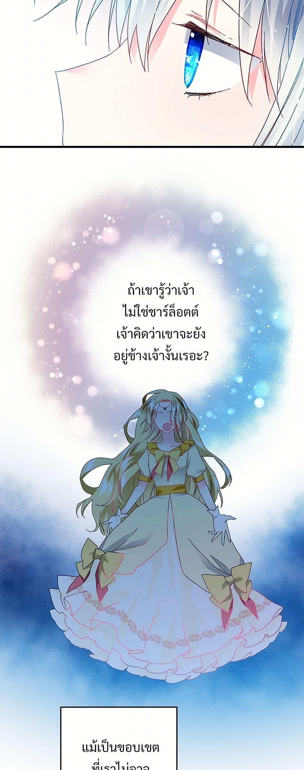 Manga-lc-com อ่านมังงะ อ่านการ์ตูน ออนไลน์ ฟรี The Lady’s Butler ตอนที่ 1 2 3 4 5 6 7 8 9 10 11 12 13 14 ฟรี ไม่มีโฆษณา Manga-lc - อ่าน มังงะ อ่าน การ์ตูน ออนไลน์ อ่านมังงะ ฟรี