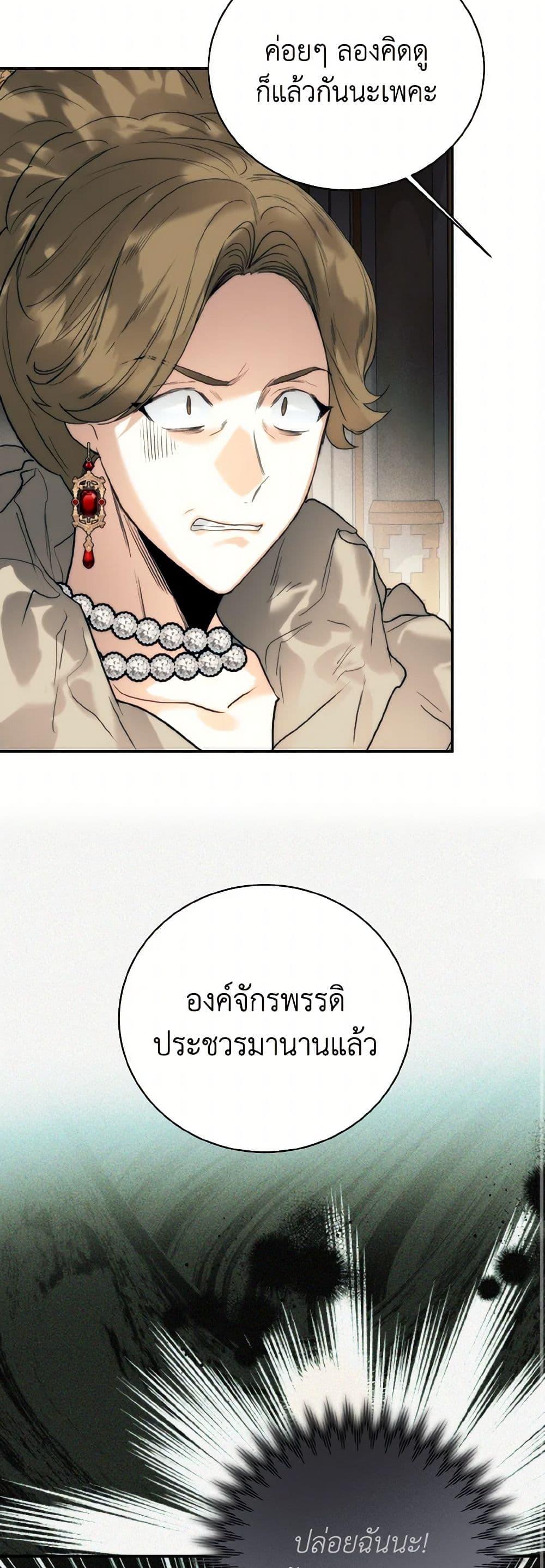 Manga-lc-com อ่านมังงะ อ่านการ์ตูน ออนไลน์ ฟรี Royal Marriage ตอนที่ 1 2 3 4 5 6 7 8 9 10 11 12 13 14 ฟรี ไม่มีโฆษณา Manga-lc - อ่าน มังงะ อ่าน การ์ตูน ออนไลน์ อ่านมังงะ ฟรี