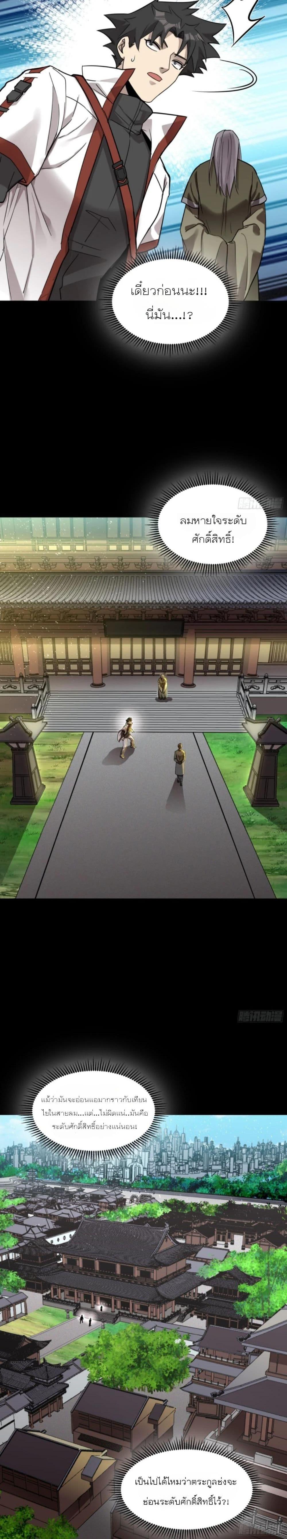 Manga-lc-com อ่านมังงะ อ่านการ์ตูน ออนไลน์ ฟรี Legend of Star General ตอนที่ 1 2 3 4 5 6 7 8 9 10 11 12 13 14 ฟรี ไม่มีโฆษณา Manga-lc - อ่าน มังงะ อ่าน การ์ตูน ออนไลน์ อ่านมังงะ ฟรี