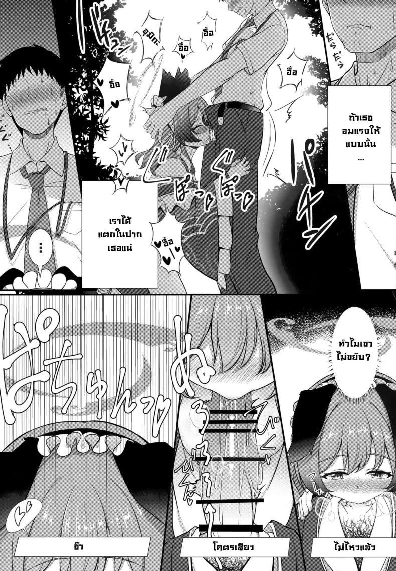 Doujin-Lc- อ่าน โดจิน มังฮวา เกาหลี ญี่ปุ่น จีน แปลไทย เทศกาลพวกเรา (C104) [Koromoya (Hoshino)] Ato No Matsuri (Blue Archive) After Festival ตอนที่ 1 2 3 4 5 6 7 8 9 10 11 12 13 14 ฟรี ไม่มีโฆษณา อ่าน โดจิน Manhwa เกาหลี ญี่ปุ่น จีน เรามีครบ คัดมาให้เน้นๆ โดจิน 18+ รับประกันความฟินโดย  Doujin Lc