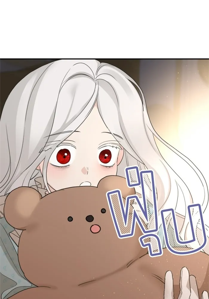 ครอบครัวสามีเห็นทีจะคลั่งรัก ตอนที่ 34 รูปที่ 38