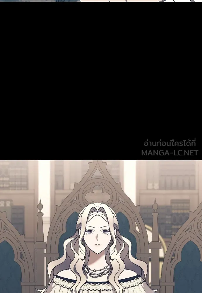 หมาป่าคู่เคียงบัลลังก์ ตอนที่ 32 รูปที่ 6