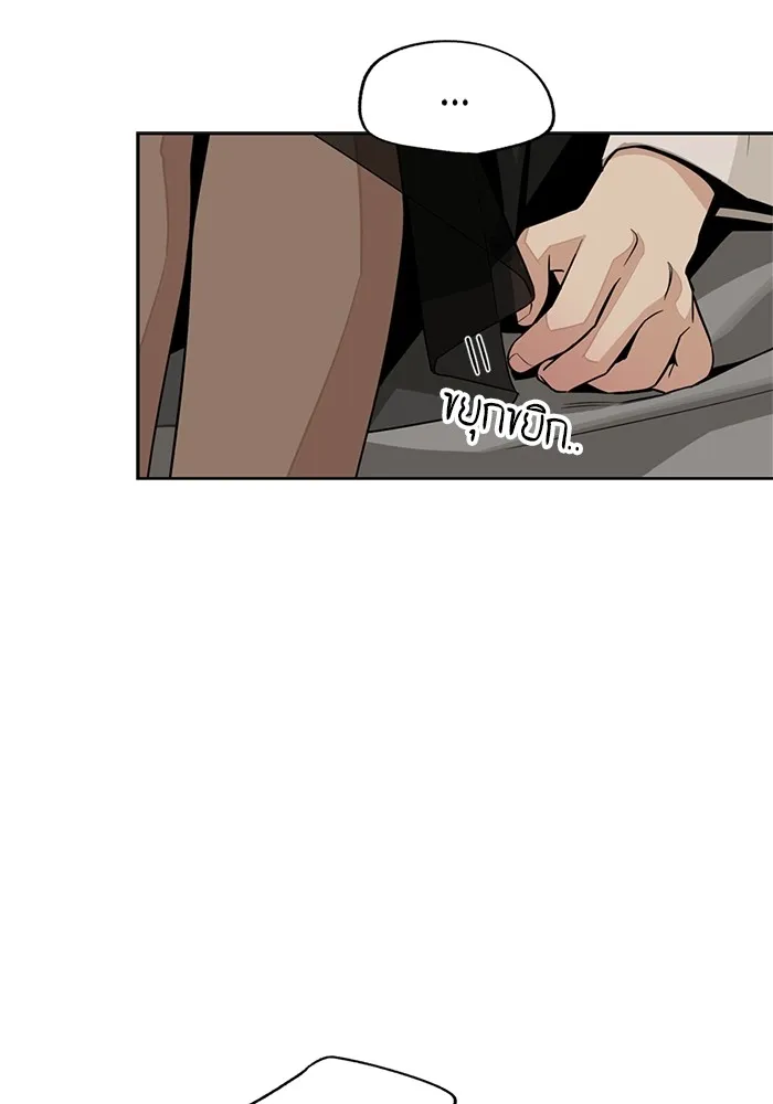 ความรักของอิซอบ ตอนที่ 71 รูปที่ 88