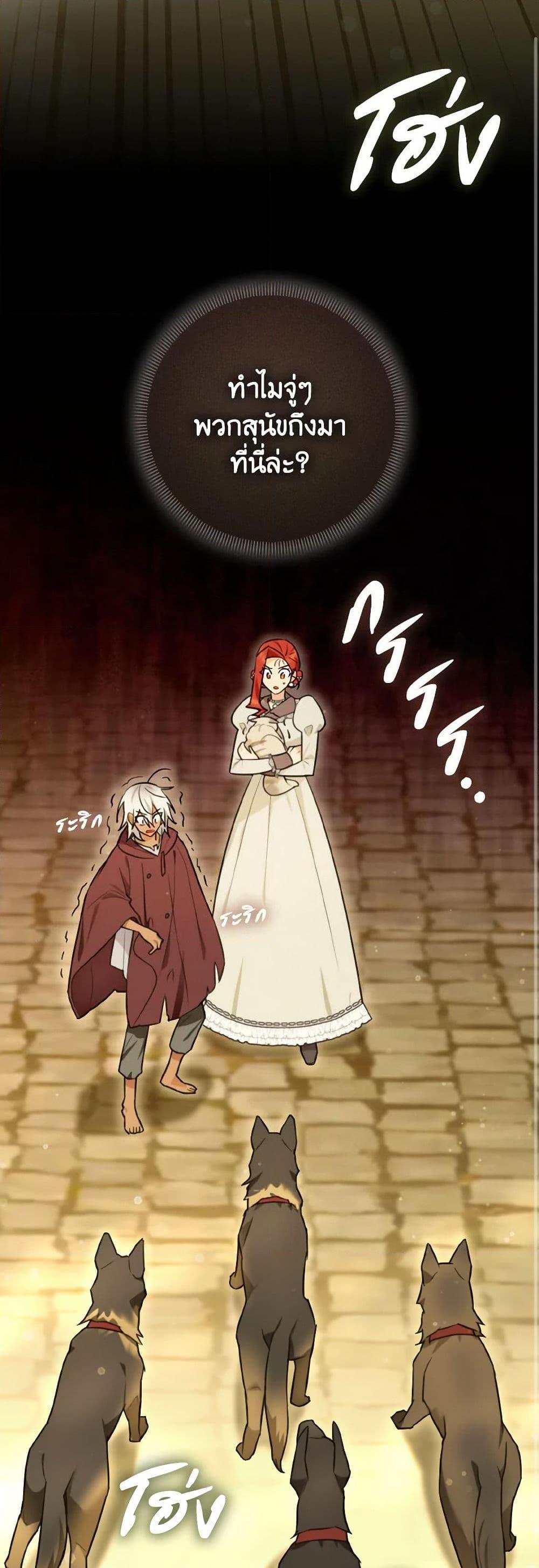 Manga-lc-com อ่านมังงะ อ่านการ์ตูน ออนไลน์ ฟรี I Possessed a Villainess, but I Wanna Raise Cats! ตอนที่ 1 2 3 4 5 6 7 8 9 10 11 12 13 14 ฟรี ไม่มีโฆษณา Manga-lc - อ่าน มังงะ อ่าน การ์ตูน ออนไลน์ อ่านมังงะ ฟรี