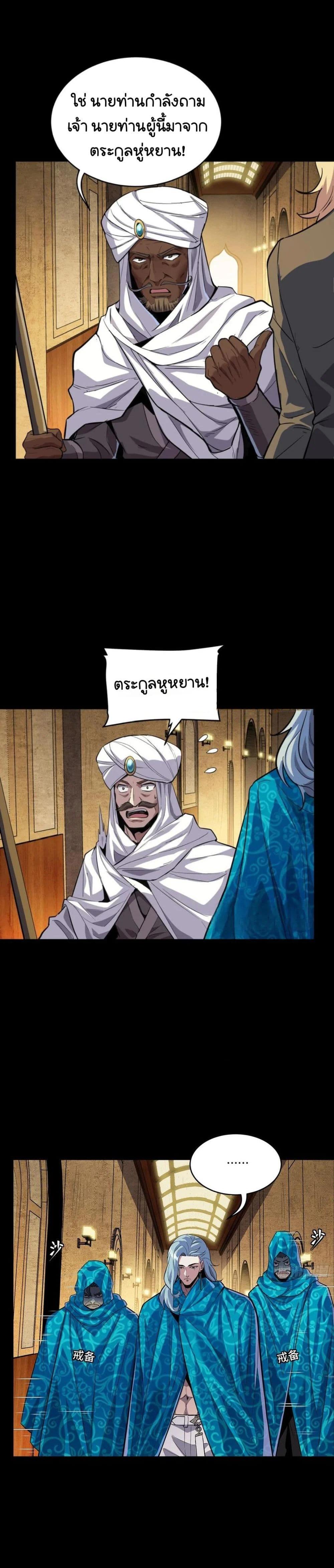 Manga-lc-com อ่านมังงะ อ่านการ์ตูน ออนไลน์ ฟรี Legend of Star General ตอนที่ 1 2 3 4 5 6 7 8 9 10 11 12 13 14 ฟรี ไม่มีโฆษณา Manga-lc - อ่าน มังงะ อ่าน การ์ตูน ออนไลน์ อ่านมังงะ ฟรี