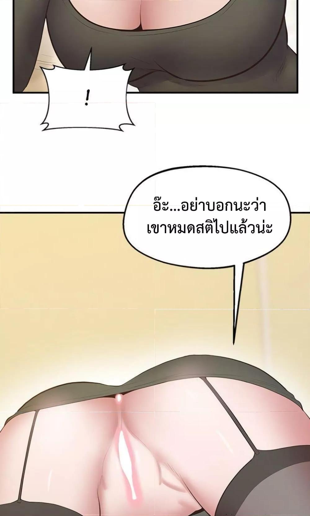 Doujin-Lc- อ่าน โดจิน มังฮวา เกาหลี ญี่ปุ่น จีน แปลไทย Tutoring the Lonely Missus ตอนที่ 1 2 3 4 5 6 7 8 9 10 11 12 13 14 ฟรี ไม่มีโฆษณา อ่าน โดจิน Manhwa เกาหลี ญี่ปุ่น จีน เรามีครบ คัดมาให้เน้นๆ โดจิน 18+ รับประกันความฟินโดย  Doujin Lc