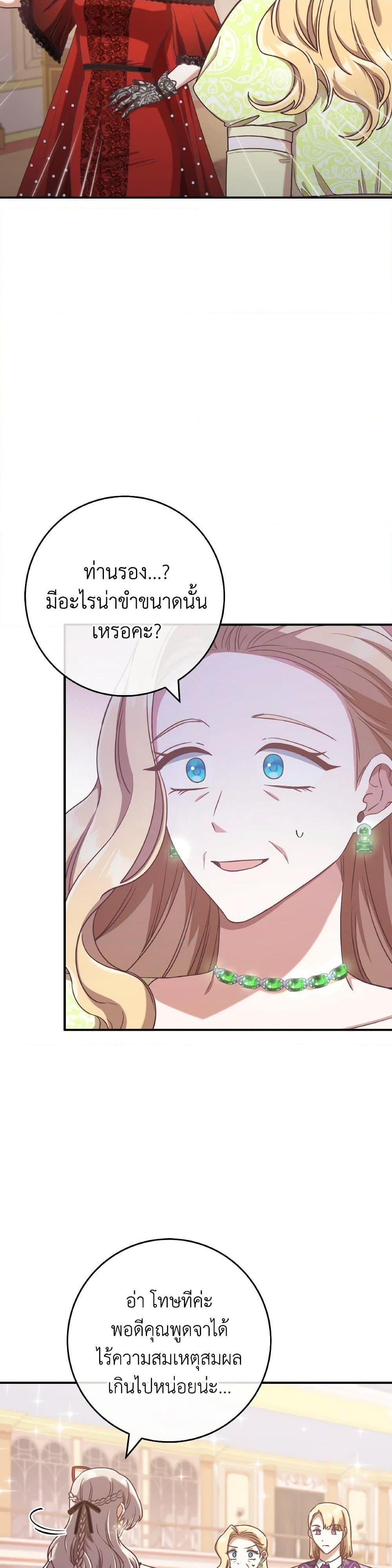 Manga-lc-com อ่านมังงะ อ่านการ์ตูน ออนไลน์ ฟรี I’m Not the Final Boss’ Lover ตอนที่ 1 2 3 4 5 6 7 8 9 10 11 12 13 14 ฟรี ไม่มีโฆษณา Manga-lc - อ่าน มังงะ อ่าน การ์ตูน ออนไลน์ อ่านมังงะ ฟรี