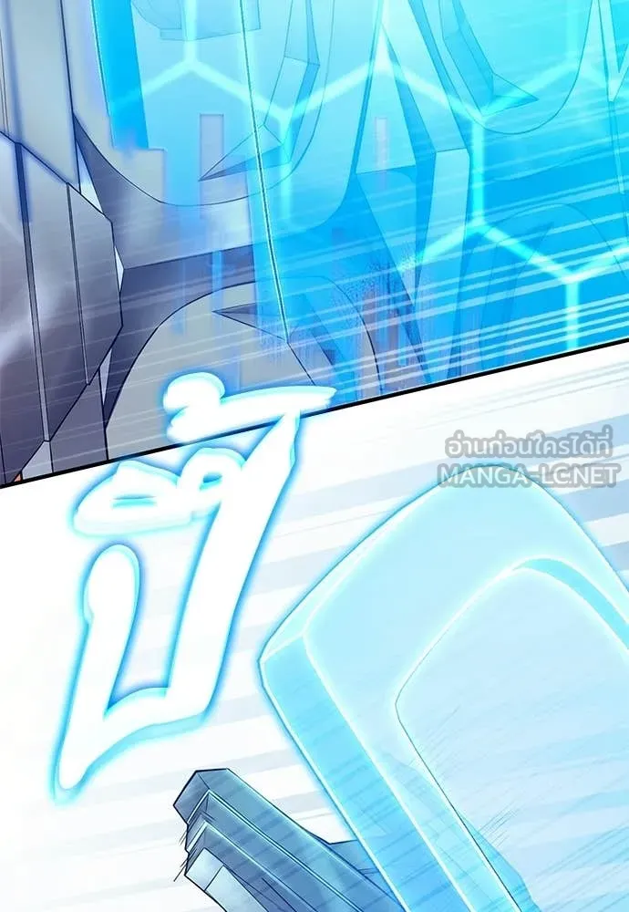 เชื่อเถอะ ฉันเป็นฮัน ตอนที่ 77 รูปที่ 96
