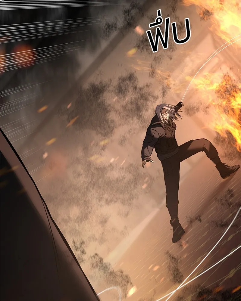 แบคXX ตอนที่ 51 รูปที่ 191