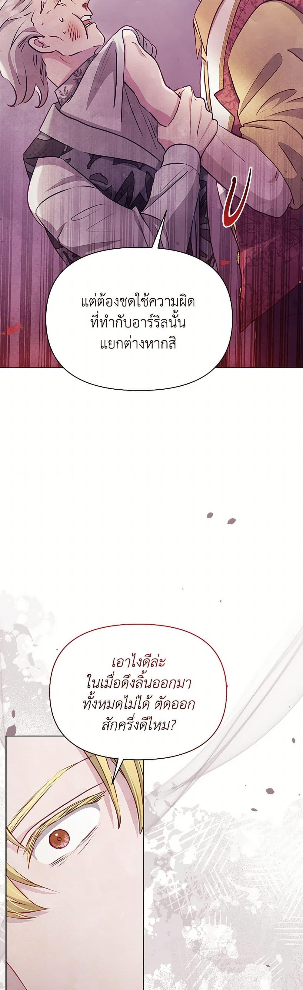 Manga-lc-com อ่านมังงะ อ่านการ์ตูน ออนไลน์ ฟรี The Princess Is Going on Strike ตอนที่ 1 2 3 4 5 6 7 8 9 10 11 12 13 14 ฟรี ไม่มีโฆษณา Manga-lc - อ่าน มังงะ อ่าน การ์ตูน ออนไลน์ อ่านมังงะ ฟรี