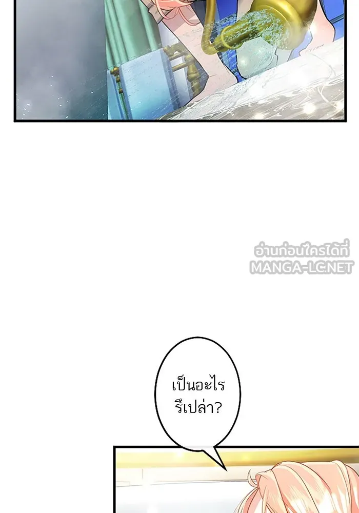 คุณหนูย้อนเวลามาเป็นอัศวิน ตอนที่ 83 รูปที่ 30