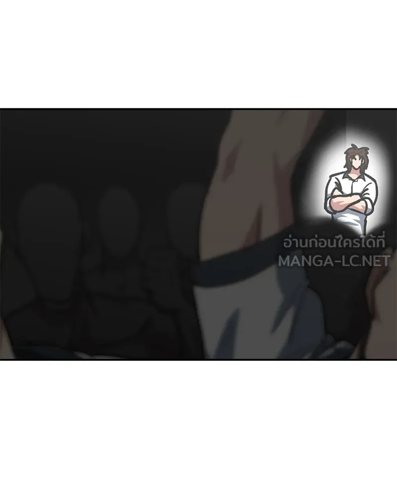 โรงเรียนสัตว์กินเนื้อ ตอนที่ 87 รูปที่ 33