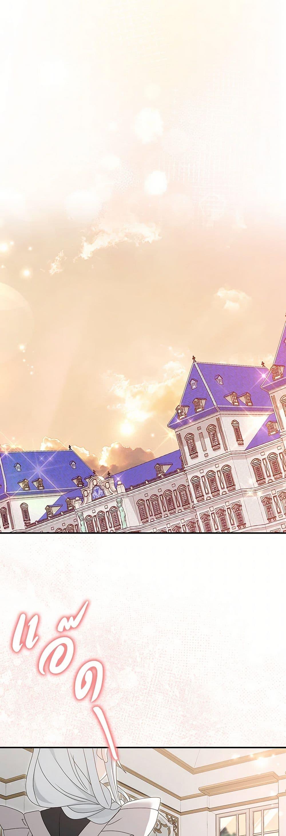 Manga-lc-com อ่านมังงะ อ่านการ์ตูน ออนไลน์ ฟรี That Fishery, I’ll take it ตอนที่ 1 2 3 4 5 6 7 8 9 10 11 12 13 14 ฟรี ไม่มีโฆษณา Manga-lc - อ่าน มังงะ อ่าน การ์ตูน ออนไลน์ อ่านมังงะ ฟรี