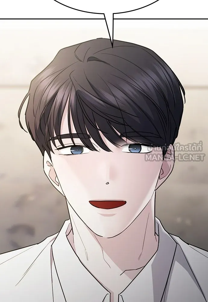 รักแล้วห้ามเลิก ตอนที่ 49 รูปที่ 6