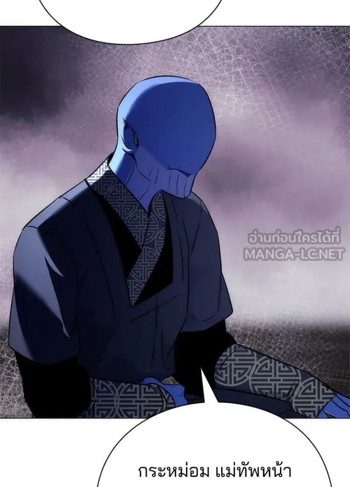 คืนแห่งโทแกบี ตอนที่ 72 รูปที่ 23