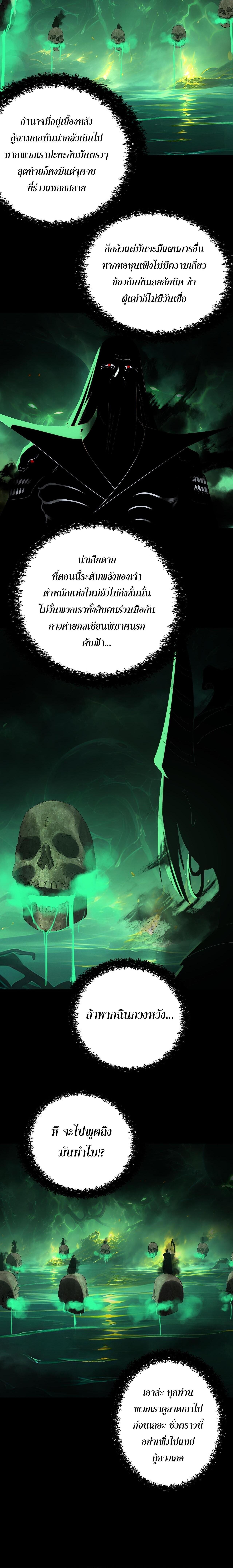 Manga-lc-com อ่านมังงะ อ่านการ์ตูน ออนไลน์ ฟรี I Am the Fated Villain ตอนที่ 1 2 3 4 5 6 7 8 9 10 11 12 13 14 ฟรี ไม่มีโฆษณา Manga-lc - อ่าน มังงะ อ่าน การ์ตูน ออนไลน์ อ่านมังงะ ฟรี