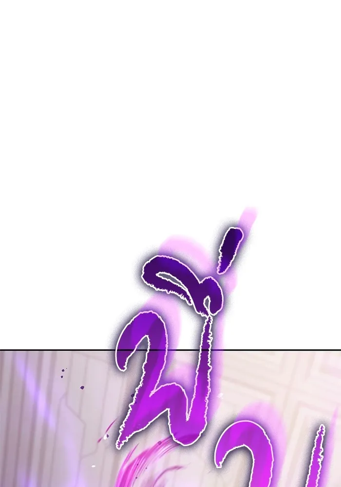 My S-Class Hunters ตอนที่ 104 ทั้งที่บอกให้พัก รูปที่ 2