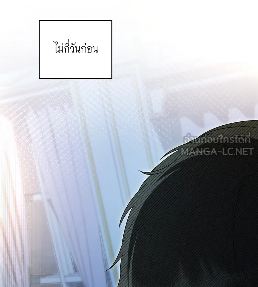 เล่ห์รักชนชั้นสูง ตอนที่ 49 รูปที่ 78