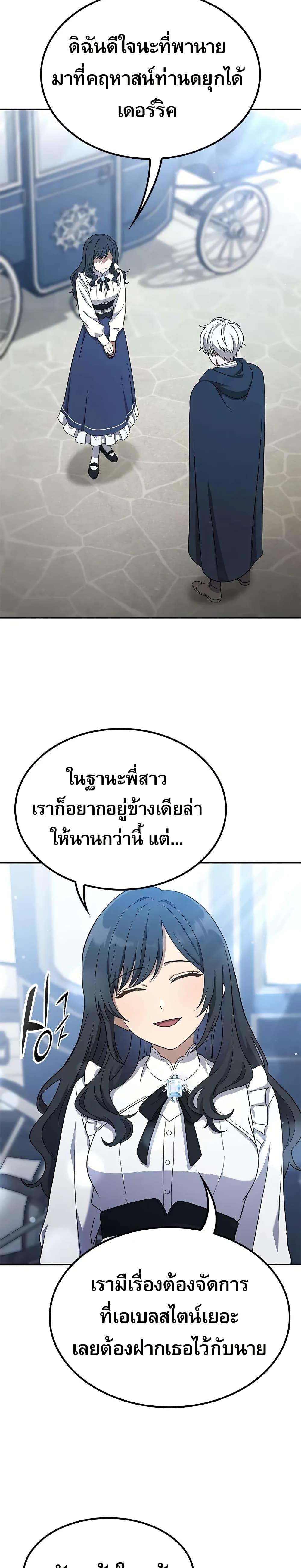Manga-lc-com อ่านมังงะ อ่านการ์ตูน ออนไลน์ ฟรี Noble Lady Reformation Guide ตอนที่ 1 2 3 4 5 6 7 8 9 10 11 12 13 14 ฟรี ไม่มีโฆษณา Manga-lc - อ่าน มังงะ อ่าน การ์ตูน ออนไลน์ อ่านมังงะ ฟรี