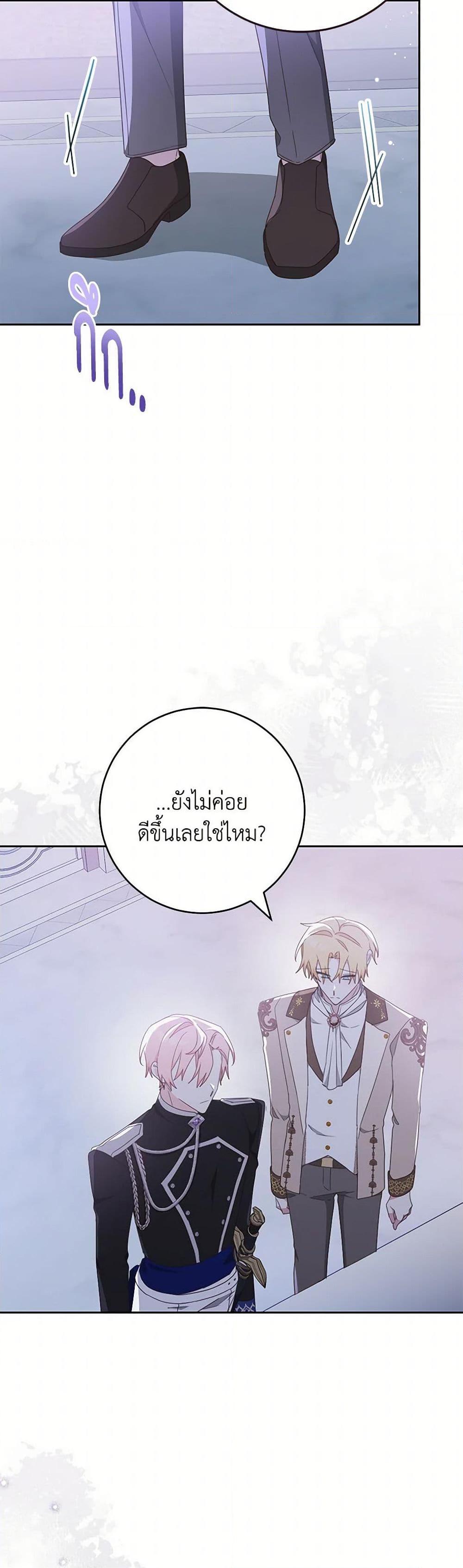 Manga-lc-com อ่านมังงะ อ่านการ์ตูน ออนไลน์ ฟรี Please Treat Your Friends Preciously ตอนที่ 1 2 3 4 5 6 7 8 9 10 11 12 13 14 ฟรี ไม่มีโฆษณา Manga-lc - อ่าน มังงะ อ่าน การ์ตูน ออนไลน์ อ่านมังงะ ฟรี