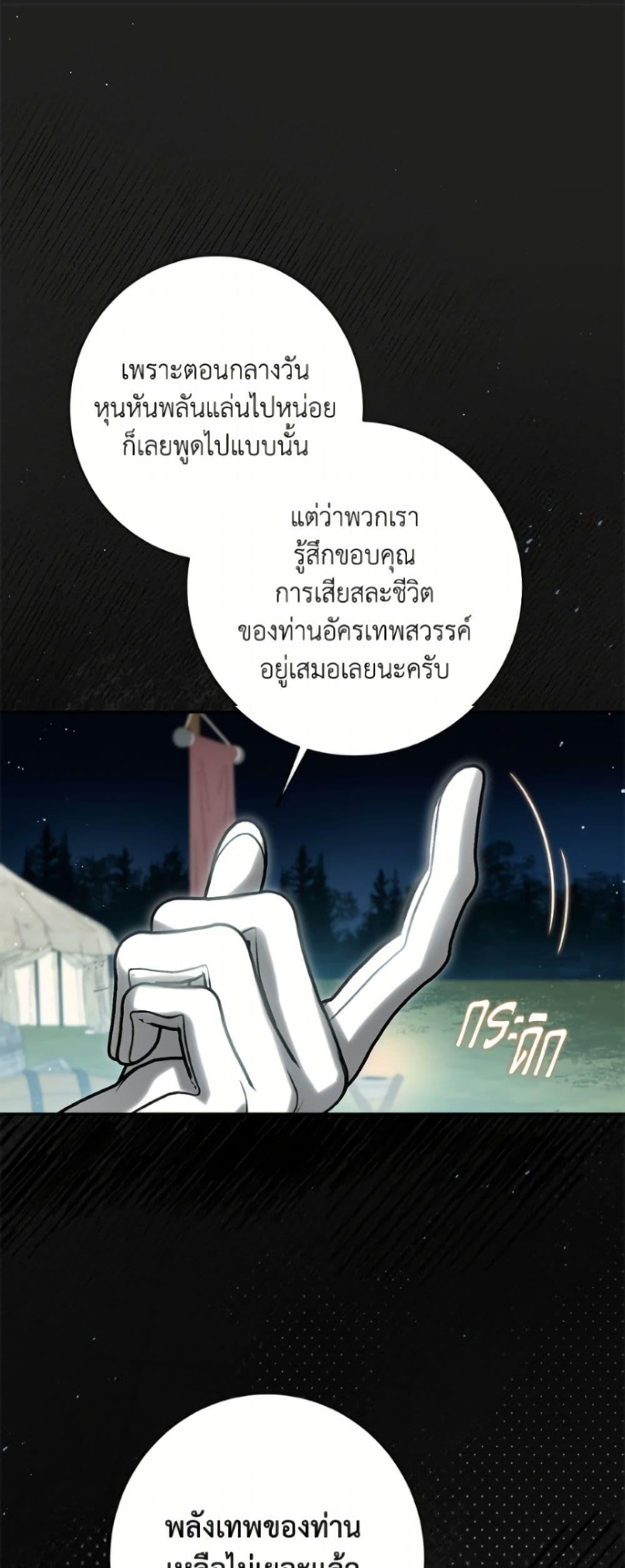 Manga-lc-com อ่านมังงะ อ่านการ์ตูน ออนไลน์ ฟรี I Think I’ve Been Possessed Somewhere ตอนที่ 1 2 3 4 5 6 7 8 9 10 11 12 13 14 ฟรี ไม่มีโฆษณา Manga-lc - อ่าน มังงะ อ่าน การ์ตูน ออนไลน์ อ่านมังงะ ฟรี
