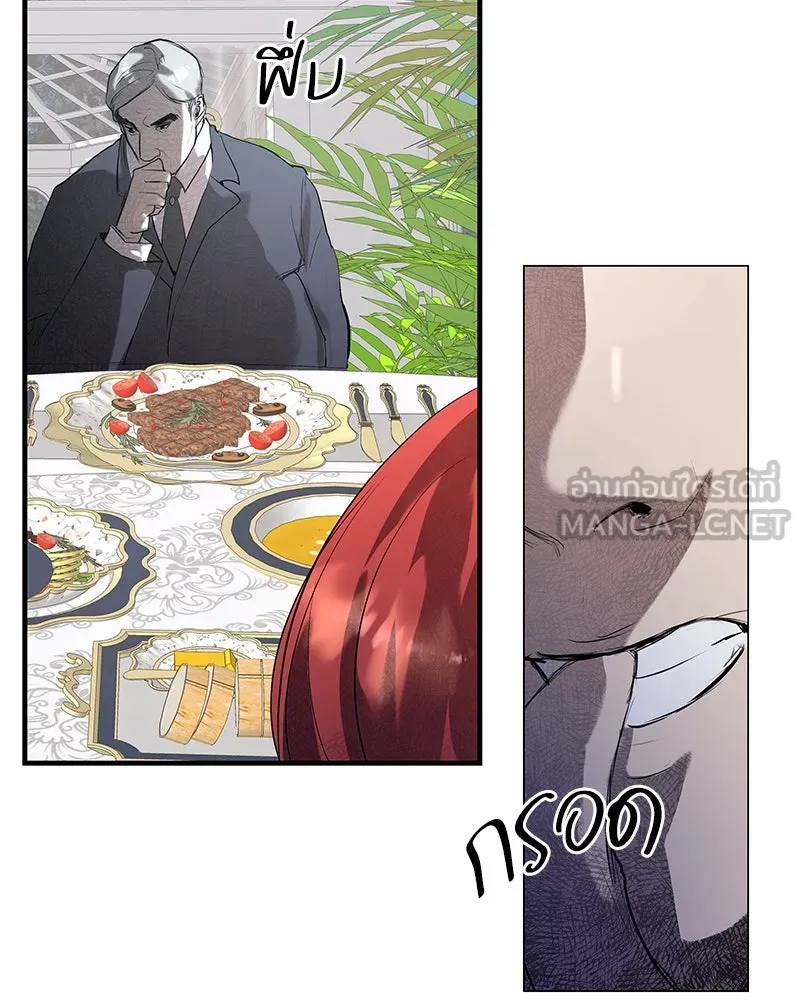 ขอบคุณที่หักหลัง ตอนที่ 2 รูปที่ 162