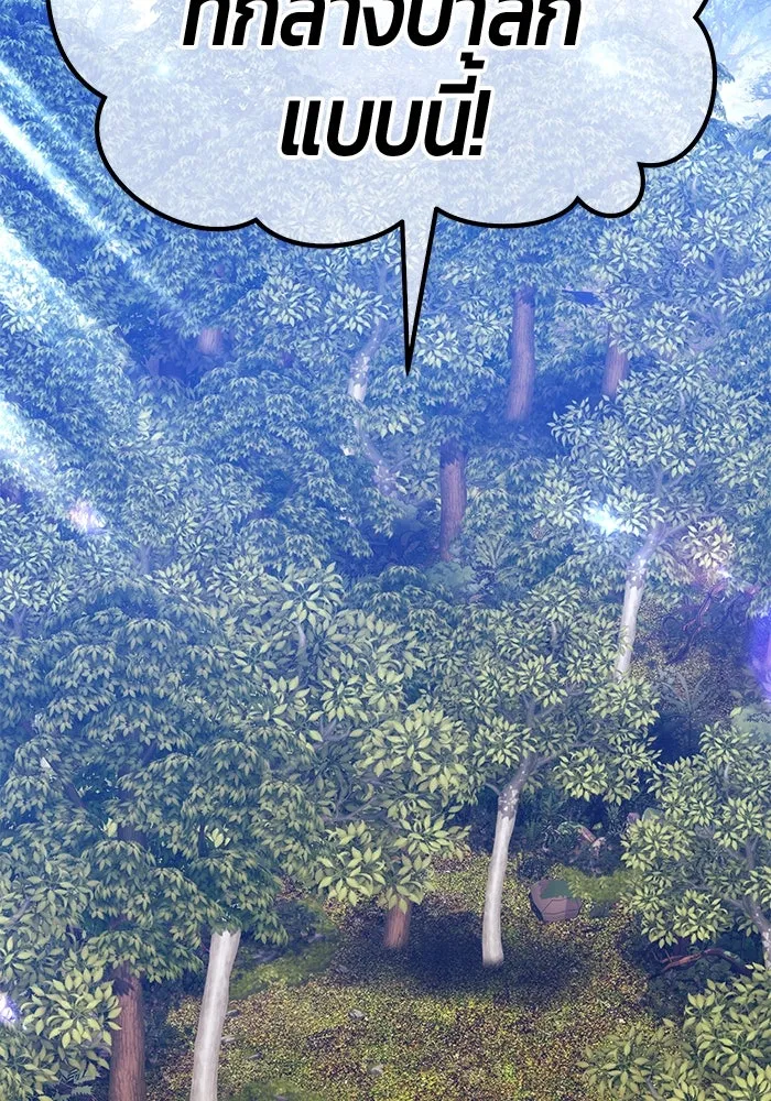 +99 ท่อนไม้พร้อมบวก ตอนที่ 19 ผู้เล่นปนเปื้อน vs พีซ (8) รูปที่ 146