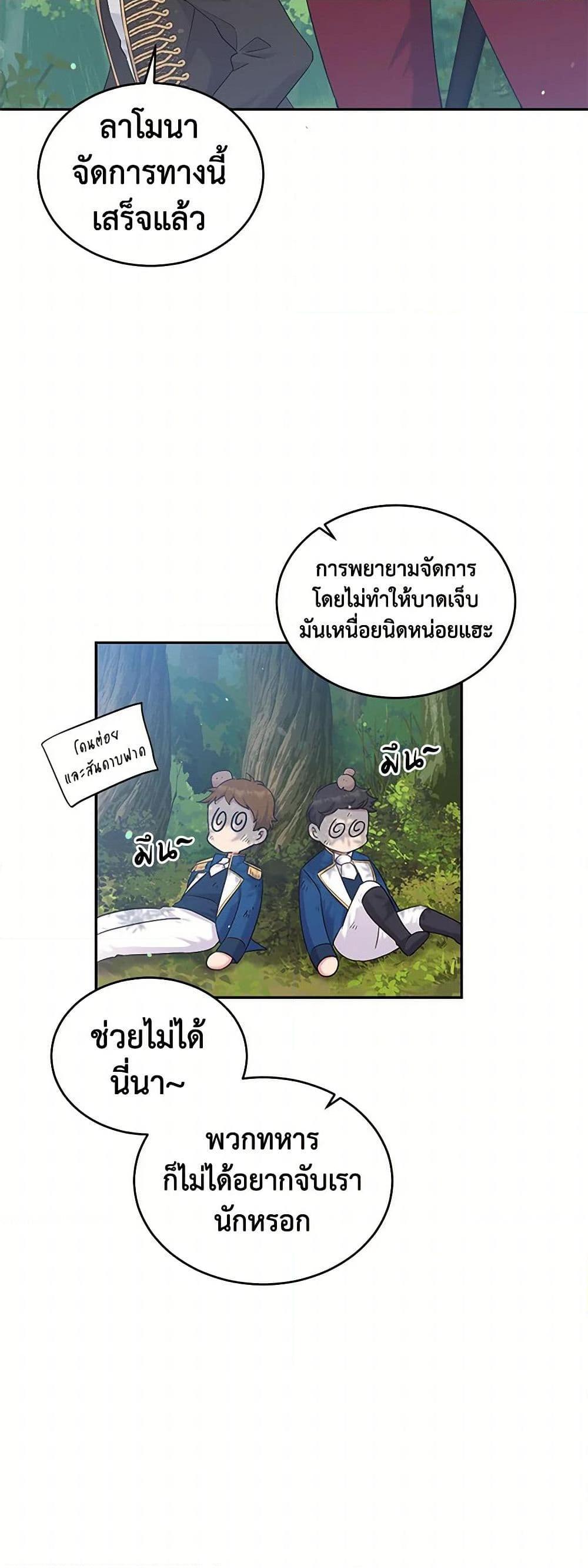 Manga-lc-com อ่านมังงะ อ่านการ์ตูน ออนไลน์ ฟรี My Goal is to Live a Long ตอนที่ 1 2 3 4 5 6 7 8 9 10 11 12 13 14 ฟรี ไม่มีโฆษณา Manga-lc - อ่าน มังงะ อ่าน การ์ตูน ออนไลน์ อ่านมังงะ ฟรี