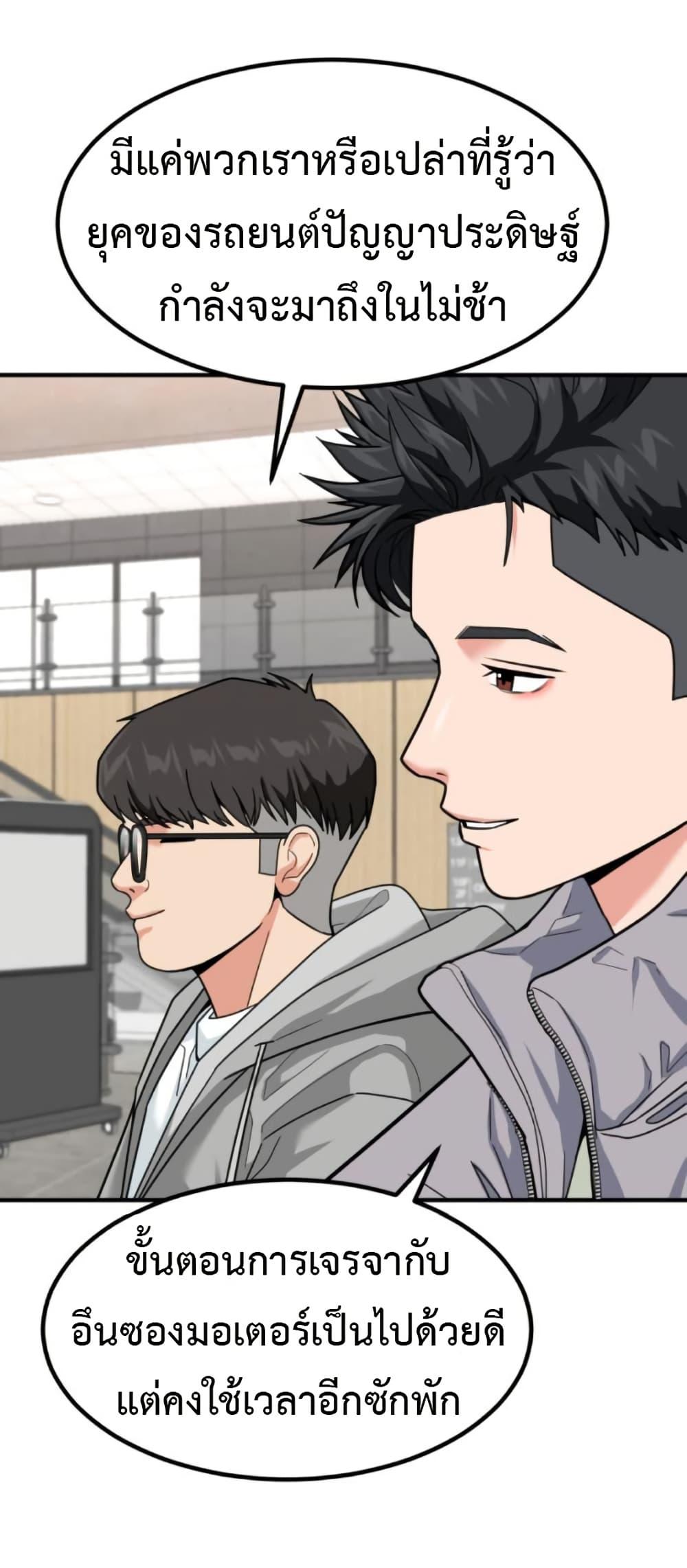 Manga-lc-com อ่านมังงะ อ่านการ์ตูน ออนไลน์ ฟรี Investors Who See the Future ตอนที่ 1 2 3 4 5 6 7 8 9 10 11 12 13 14 ฟรี ไม่มีโฆษณา Manga-lc - อ่าน มังงะ อ่าน การ์ตูน ออนไลน์ อ่านมังงะ ฟรี