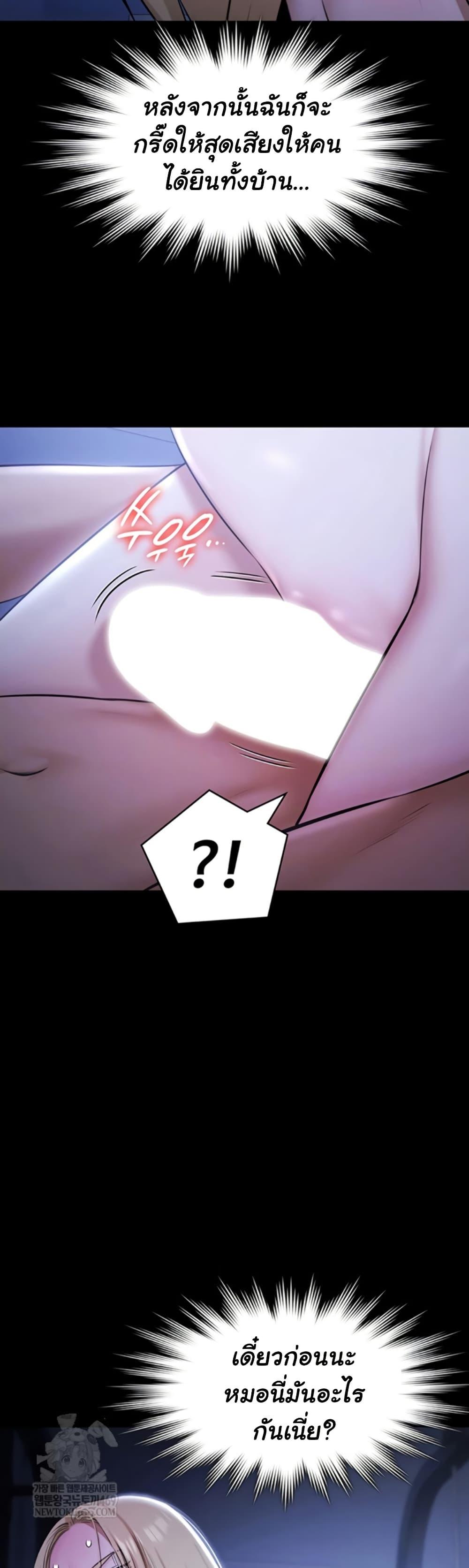 Doujin-Lc- อ่าน โดจิน มังฮวา เกาหลี ญี่ปุ่น จีน แปลไทย Pool Party ตอนที่ 1 2 3 4 5 6 7 8 9 10 11 12 13 14 ฟรี ไม่มีโฆษณา อ่าน โดจิน Manhwa เกาหลี ญี่ปุ่น จีน เรามีครบ คัดมาให้เน้นๆ โดจิน 18+ รับประกันความฟินโดย  Doujin Lc
