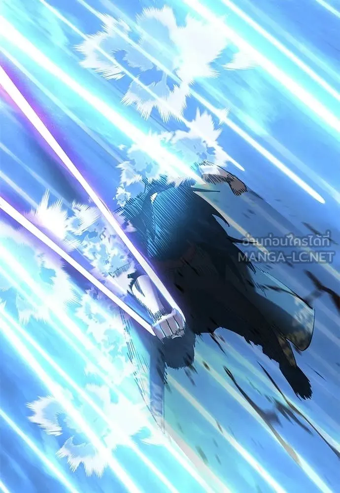 ยมราชลงทัณฑ์ ตอนที่ 123 รูปที่ 84