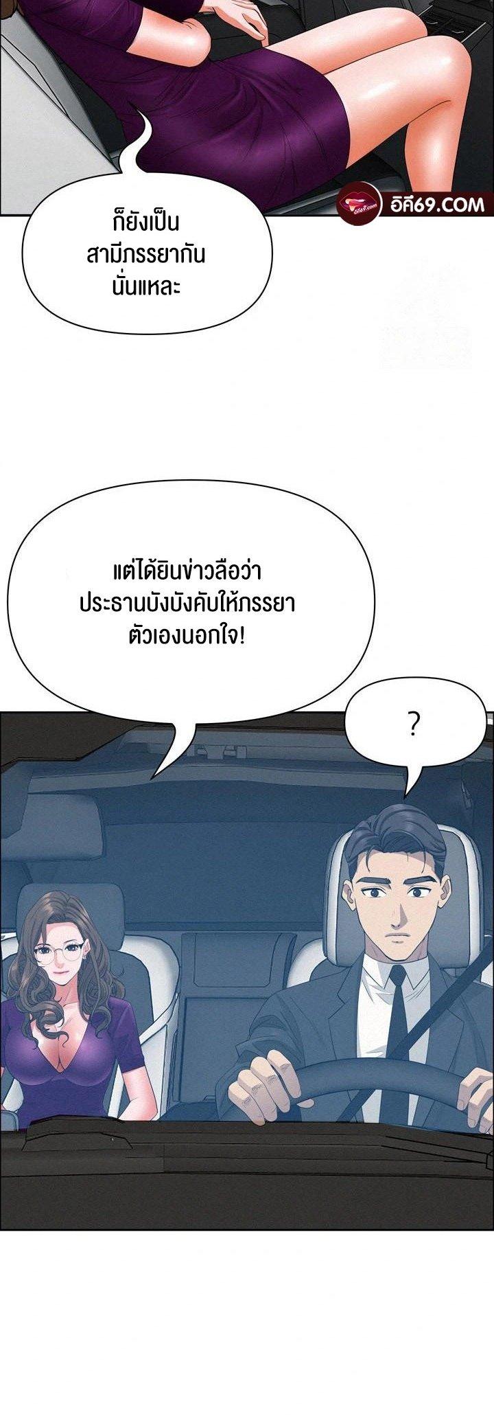 Doujin-Lc- อ่าน โดจิน มังฮวา เกาหลี ญี่ปุ่น จีน แปลไทย Milf Guard ตอนที่ 1 2 3 4 5 6 7 8 9 10 11 12 13 14 ฟรี ไม่มีโฆษณา อ่าน โดจิน Manhwa เกาหลี ญี่ปุ่น จีน เรามีครบ คัดมาให้เน้นๆ โดจิน 18+ รับประกันความฟินโดย  Doujin Lc